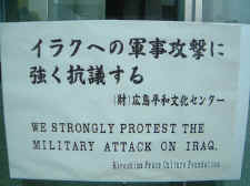 sign_anti_war_Hiroshima.JPG (34230 bytes)